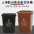 定制上海版无盖分类垃圾桶大号商用物业小区长方形干湿可回收有害100L 上海版30升无盖 红色有害