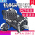 杭州米格伺服电机90ST-M02430/750W M03520/730W M04025/1KW成套 引线 90ST-M02430/750W  加驱动+
