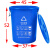 定制适用上海垃圾分类垃圾桶大号干垃圾湿垃圾户外圆形咖啡色棕色厨房物业 蓝色60升有盖可回收