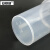 安赛瑞 加盖塑料量杯（2个装）带盖量杯测量杯带把手刻度杯 3000ml 600544