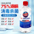 净佰俐75%酒精消毒液500ml*30瓶整箱装 酒精消毒喷雾 皮肤物品杀菌清洁免洗手消毒液工业品