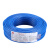 金龙羽 国标铜芯电线 单芯多股软线电缆 BVR*0.75平方电线 100米/卷 蓝色