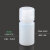 大口PP塑料瓶30/60/15/250ml透明高温小瓶子密封包装样品试剂瓶 HDPE 白色15ml