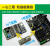 洋桃IoT开发板 STM32物联网入门30步视频 ARM单片机STM32F103C8T6 底板+核心板+仿真器 带电子普票