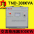 德力西单相稳压器TND-3000w 3kw 220v稳压电源 交流稳压器