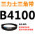 3835到5182三角带b型皮带A型C型D型E型F型电机联组齿轮形 驼色 B4100.Li