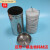 适用于于不锈钢培养皿消毒桶 吸管桶 60 70 75 90 100 120 150mm Φ90mm培养皿桶(低型)
