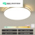 新款led吸顶灯现代简约长方形客厅圆形卧室餐厅阳台灯 圆40直径24瓦三色变光