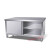 304 不锈钢拉门工作台焊接定做碗柜操作台打荷厨房切菜案板 双通120*70*80整体焊接