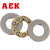 AEK/艾翌克 美国进口 F10-18M 微型平面推力球轴承【尺寸10*18*5.5】