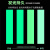 海斯迪克 绿色夜光胶带 舞台装饰自发光荧光蓄光胶带楼梯消防警示胶带 1cm*3m HKCX-346