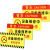 挂牌警示牌 机器设备维修标识牌 24*12cm红黄 一个价 小心触电注意安全