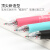 日本ZEBRA斑马多功能笔五色按动中性笔学生用品文具创意多色笔多用5合1星尚办公 粉色-多功能笔