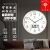 北极星电波智能挂钟自动对时钟表客厅家用免打孔静音挂表石英钟表 浅金色-日历款-智能钟 14英寸(直径35.5厘米）