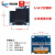 0.96寸OLED显示屏模块0.91 1.3寸液晶屏12864屏 4/6/7针 IIC/SPI OLED屏 0.91寸 蓝色(裸屏)