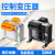 控制变压器NDK(BK)-50 100 150 200 500VA输入输出380v转220v  22 NDK-25VA