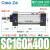 定制SC160标准气缸小型气动大推力SC200X125X50x75X100x200x300x5 SC160-400