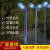 集客家 户外景观灯柱LED路灯3米防水道路别墅小区花园广场照明 方形款3米