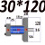 模具液压油缸卧式光杆轻型拉杆重型薄型耐高温压铸缸径3040506080 深灰色 30*120  1吨/14兆