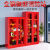 微型消防站消防器材全套装建筑工地柜应急物资工具柜灭火箱消防柜 钢化玻璃加厚消防柜(1.2*0.9M