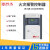 定制北京利达火灾报警控制器（联动型）利达128主机 LD128EN(M)-256C带电池