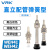 威尔克VRK WEH系列后进气型金具弹簧吸盘座带缓冲金具配PB系列吸盘 WEH42-d10-4 白色硅胶 