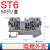 初构想ST2.5弹簧式接线端子排 ST1.5/6/10 STTB4铜ST2.5QUATTRO导轨式 ST6(50只)