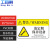 工百利 机械设备安全标识牌 警告标志贴纸 pvc警示贴危险提示标示牌85×55mm 请定期保养设备