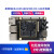 易百纳 海思hi3516dv300芯片开发板核心板linux嵌入式鸿蒙开发板 开发板+2*GC2053