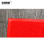 安赛瑞 PVC丝圈防滑走道垫 加厚防滑垫 1.8×6m 12654