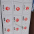 数字贴纸编号码标签贴防水pvc餐馆桌号衣服活动机器序号贴纸定制 1-160 中
