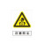 百舸 安全标识牌 危险废物标识牌 有害易燃警告牌不干胶100×120mm 当心电离辐射A-39