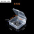 pp电子盒小螺丝五金工具收纳盒透明配件样品首饰塑料零件盒 S-510