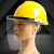 约巢电焊面罩安全帽面罩焊工自动变光头戴式全脸部防护罩氩弧焊帽 黄安全帽+铝架白屏