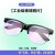 适用电焊眼镜太阳能防护护目镜烧焊氩弧焊焊接 G15套餐浅灰色_眼镜+眼镜盒