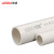 联塑 PVC-U 白色给水管 4米/条 40*2.0MPa（单位：条）