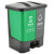 鲁识 LS-ls46 新国标脚踏分类双格垃圾桶 商用连体双桶垃圾桶 40L绿灰(新国标)