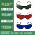脱毛仪护目镜大排灯眼镜防激光专用小排灯遮光眼罩防护墨镜 绿色+眼罩