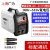 焊机250V双电压手工弧焊机 逆变直流长焊条电焊机工业用 上海广为arc400v380电压