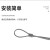 安达通 304不锈钢钢丝绳 起重钢丝绳户外防腐防锈钢丝绳 4mm（7*7） 