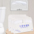 益美得YJ026 整箱一次性坐垫纸酒店厕所洗手间可溶水隔脏卫生坐厕纸巾20包/箱5000张