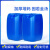 顺华狼 堆码桶 带盖胶桶全新原料工业塑料桶包装方桶废液密封酵素桶 25L-堆码桶-A型（shi品级）