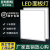 00X600工程灯卫生间厨房浴室集成吊顶灯LED平板灯 集成天花板面板灯300X1200-60瓦 20W(含)-69W(含)
