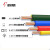 电缆 电线 BV1.5/2.5/4/6平方国标铜芯家装线单芯插座照明线 阻燃BV6蓝色100米零线