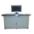 保密机桌 安高国军标认证电磁屏蔽机桌 A02高配型（含屏蔽显示器+密码锁+双接口）