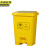  京洲实邦 中间脚踏240L 加厚医疗垃圾桶医院 黄色垃圾箱 带盖废物收纳桶JZSB-1011