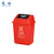 冠峰 红色10L带盖（有害垃圾）夹缝翻盖分类垃圾桶带盖大号大容量垃圾箱北欧GNG-435