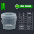 谋福1092 食品级塑料桶密封桶小水桶包装桶 龙虾打包桶（塑料桶（ 5L透明 带提手））