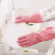 东方红 洗碗手套女橡胶防水厨房保暖家务冬天洗衣服加长款48cm 粉色 1双