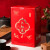 旺庭 大红袍茶叶武夷山清香型乌龙茶茶叶礼盒装WT-303 一盒 250克